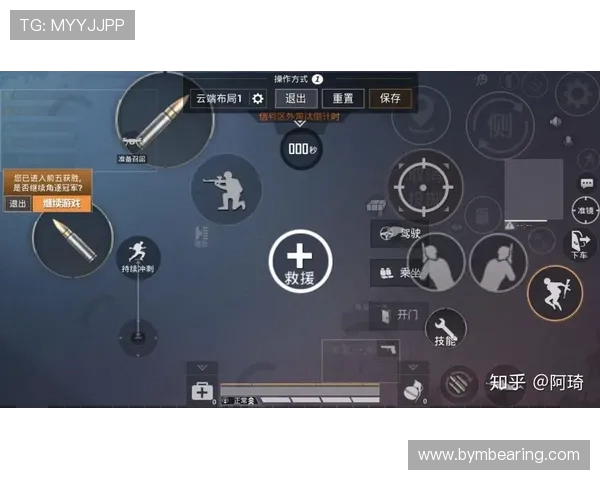 从零开始：全面掌握和平精英团队协作与战术技巧的终极指南